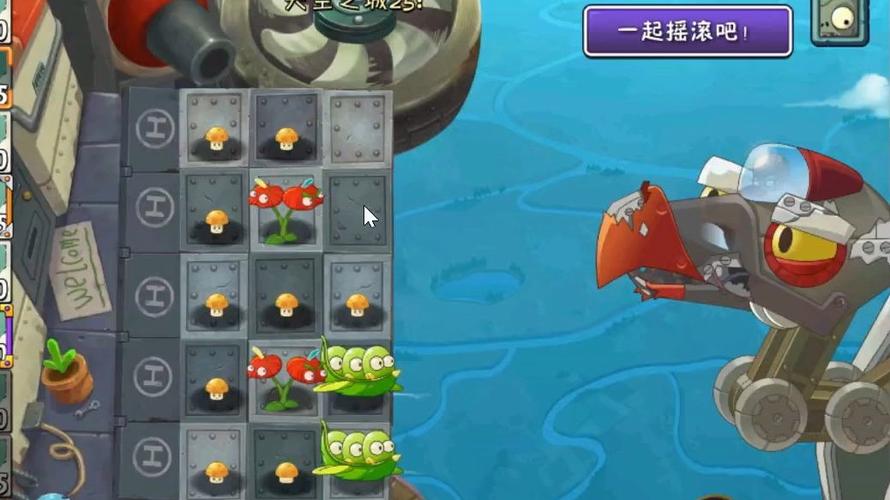 植物大战僵尸二老版本破解版缩略图