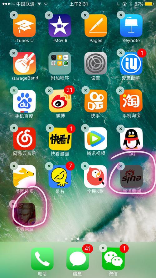 苹果手机拍照大小设置