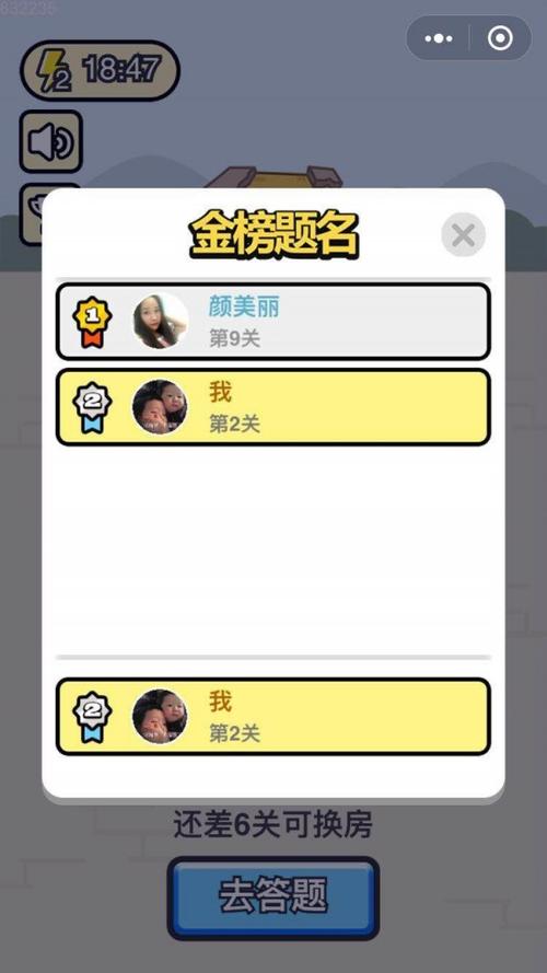 欢乐升官记红包版图标