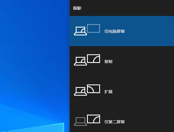 显示屏分两半显示,如何处理图标