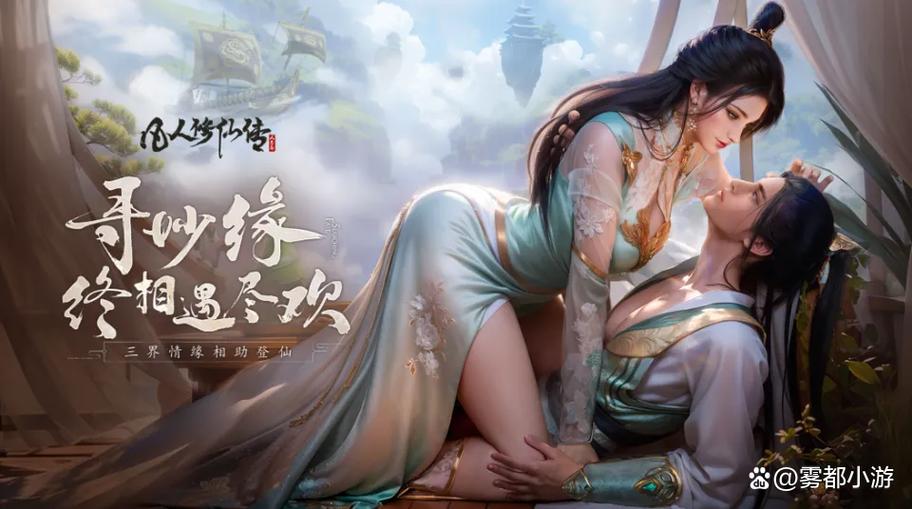 画质最好的手游游戏截图