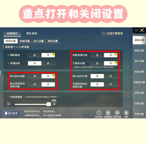 为什么吃鸡模拟器进不去