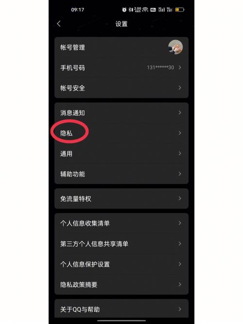 怎样看与qq好友的天数图标
