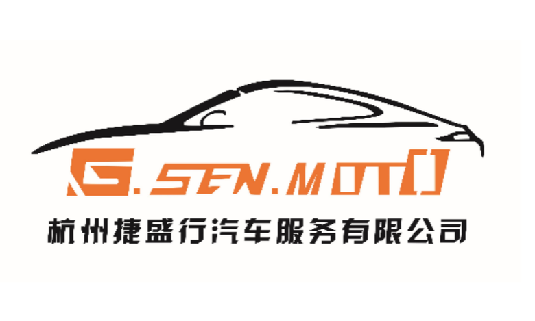 捷盛集团缩略图