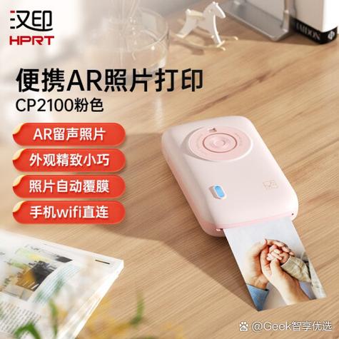 6寸相纸打印机选项怎么选游戏截图