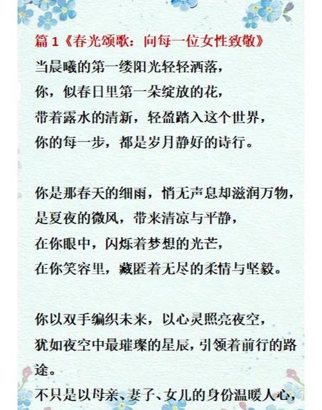 诗词朗诵大全100首缩略图