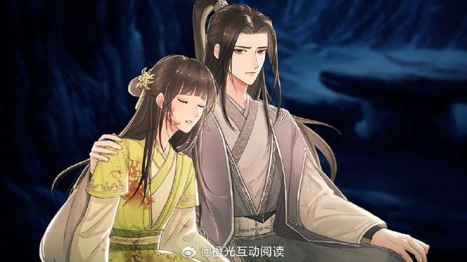 江湖风云录橙光图标