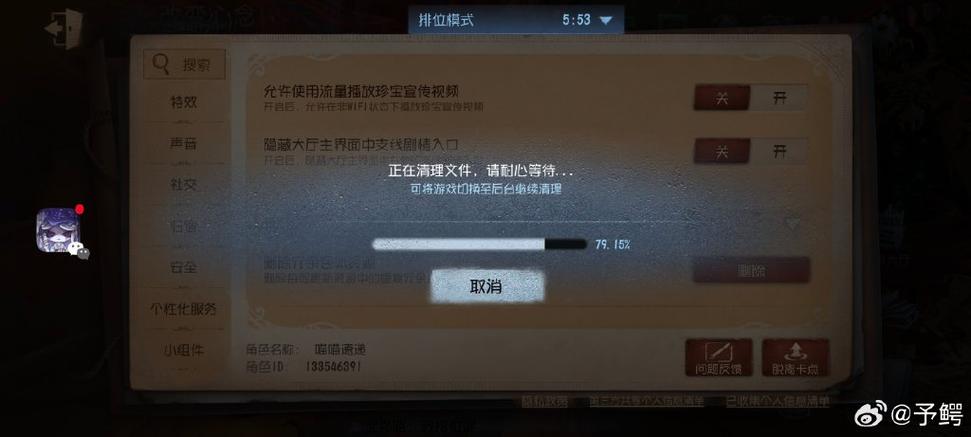 解除匹配后还能划到吗