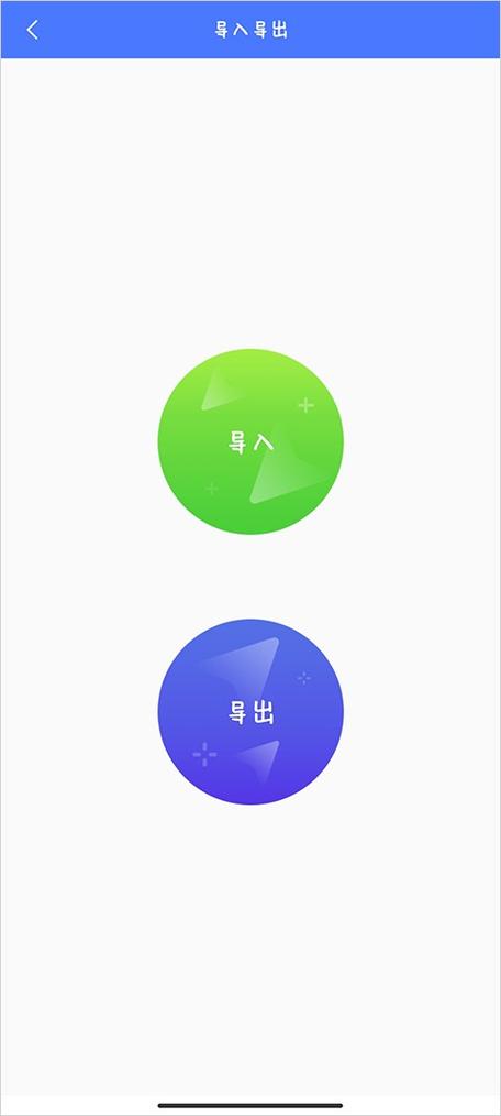 光速虚拟机下载游戏截图