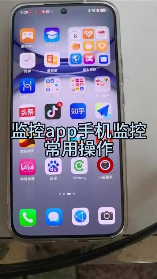 荣耀手机有监控功能吗缩略图