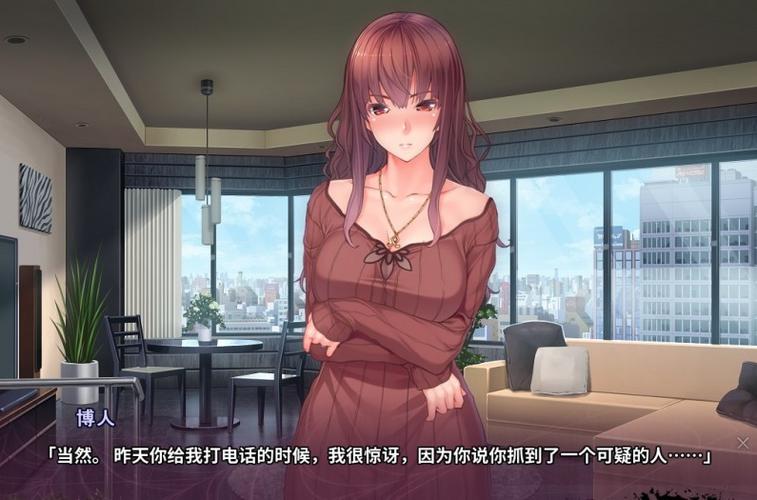 催眠复仇者安卓缩略图