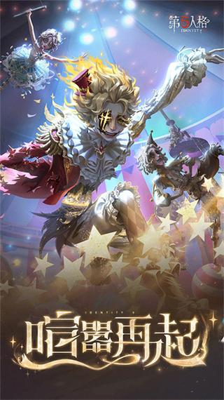 第五人格米服缩略图