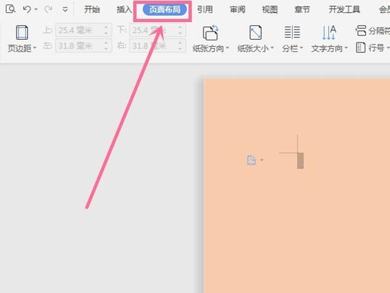 怎样把手机屏幕底色变白色图标