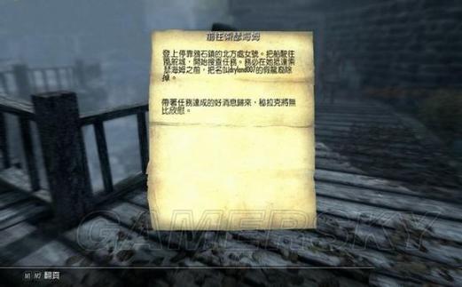 上古卷轴5可以结婚的对象