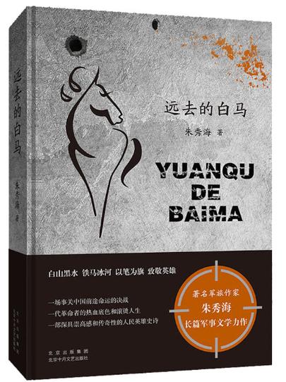 白马楼小说网_白马楼缩略图
