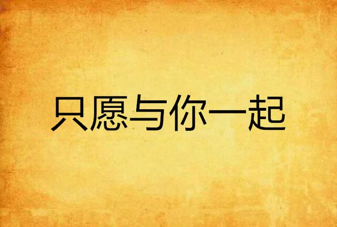 爱丫爱丫小说缩略图