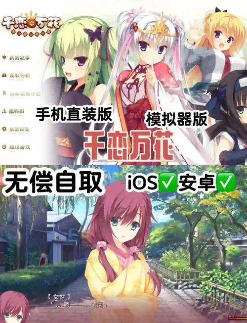 galgame安卓资源缩略图
