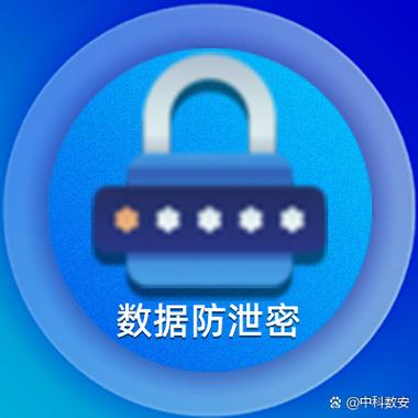 流密码和分组密码的应用场景