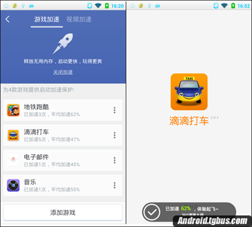 黑科技开挂和平精英缩略图