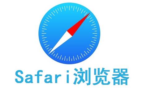 Safari浏览器官方下载游戏截图