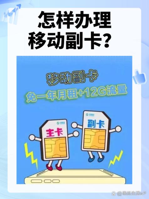 副卡注销对主卡有影响吗缩略图