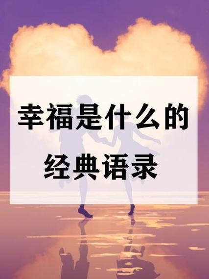 祝福语全集