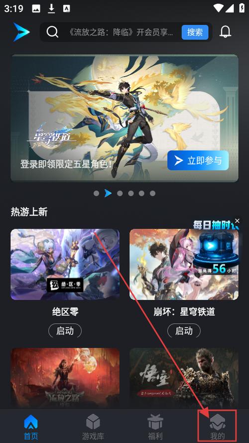 start会员值得开吗游戏截图
