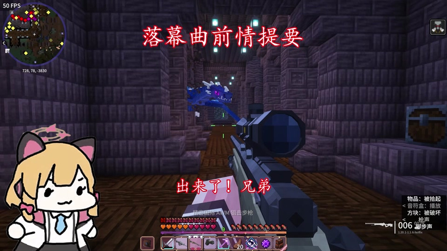 mc落幕曲命运之眷怎么获得