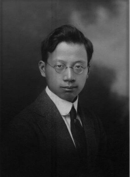 浙江大学竺可桢奖