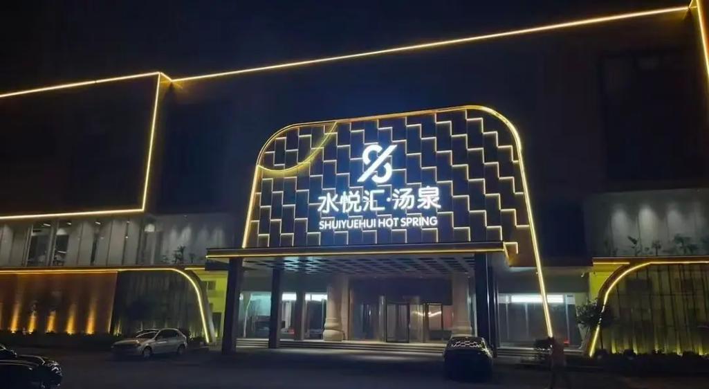 音乐应用