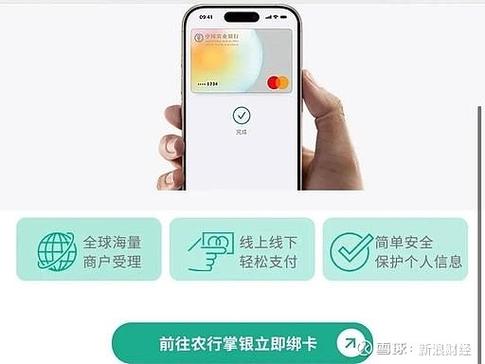 applepay怎么调出来