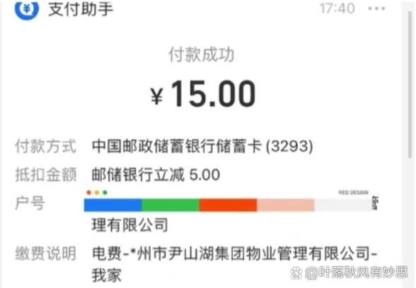 换新手机后支付宝记录还在么