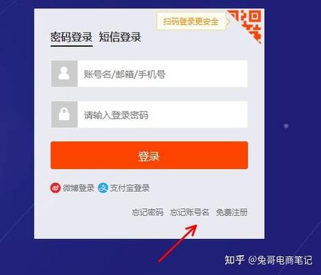 检测淘宝账号男女号