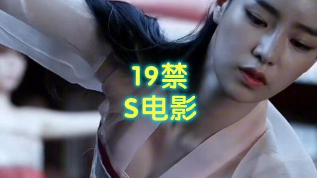 19影视缩略图