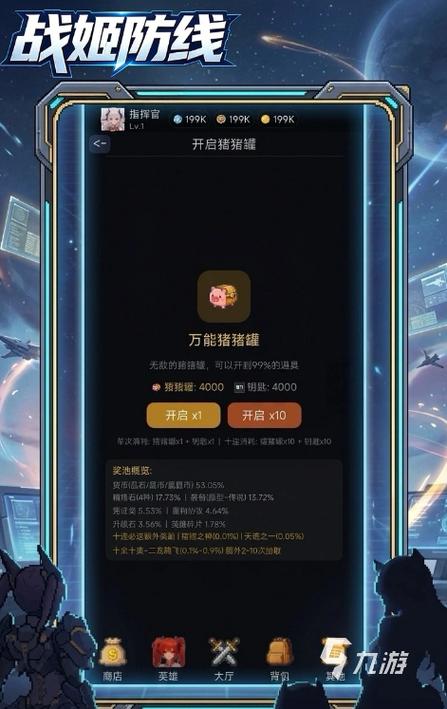 游戏正式上线时间缩略图