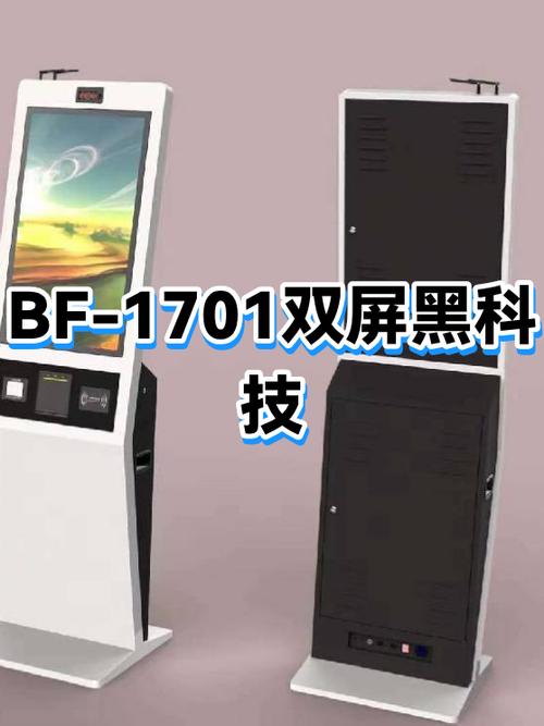 双屏一个黑一个亮