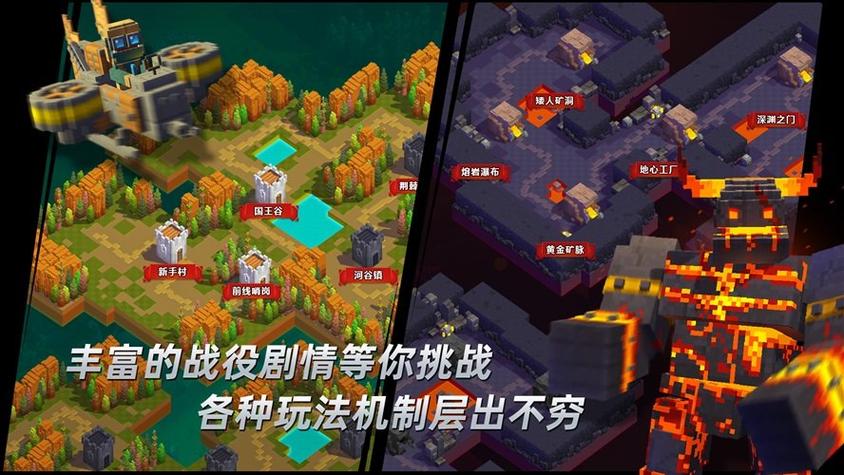 边境军团免费版图标