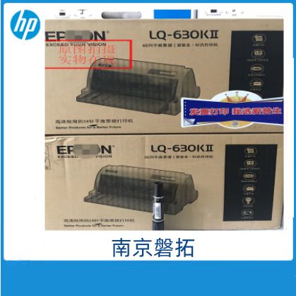 爱普生630k打印机价格缩略图