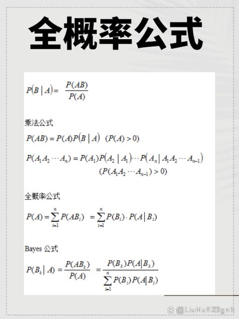 概率c上0下2怎么算