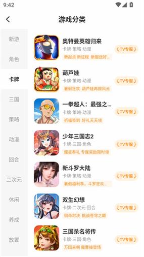 小y游戏官网缩略图