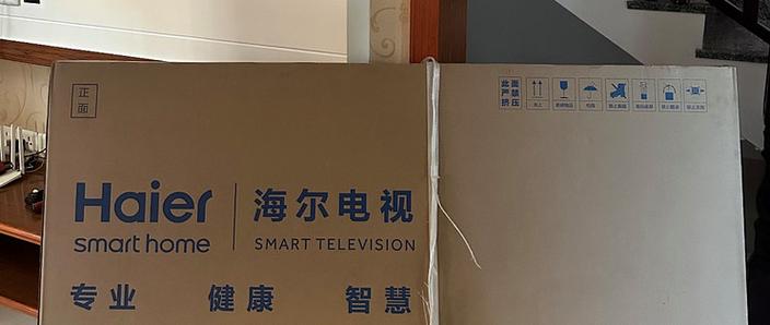 海尔电视内置广告删除缩略图