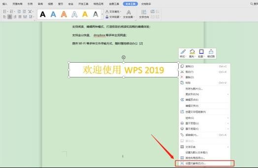 桌面有个透明框删不了怎么办