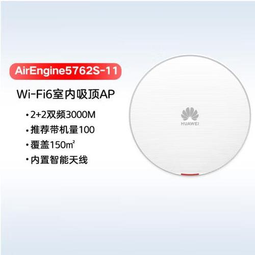 华为交换机配置用什么软件缩略图