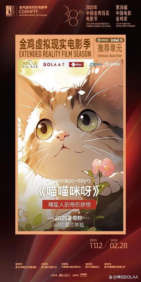 作者:喵喵了个喵喵咪游戏截图
