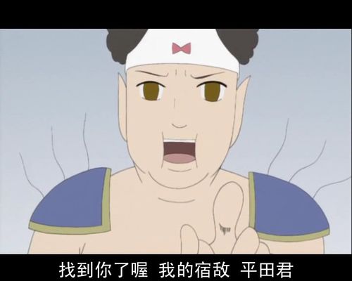 搞笑漫画日和之缩略图