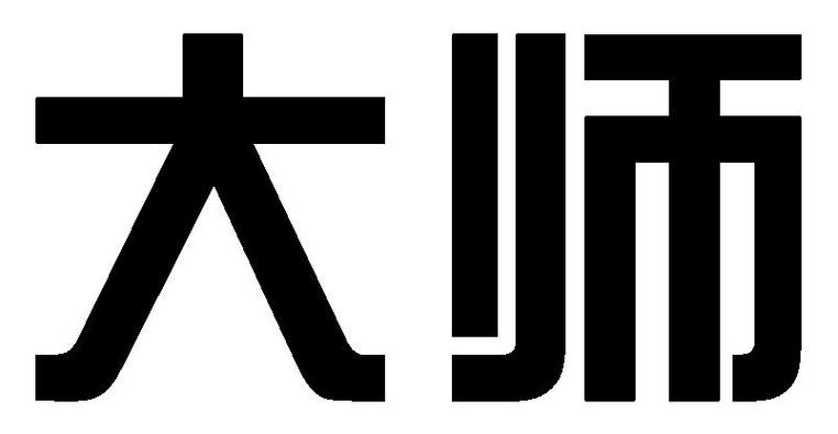 wps怎么输入上标和下标图标