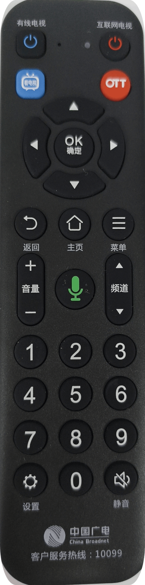 机顶盒连接音箱蓝牙声音很小游戏截图