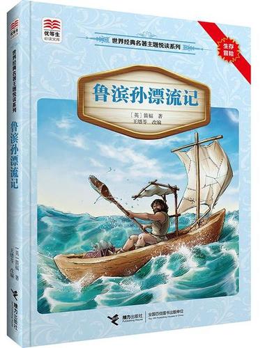 kindle阅读国际版游戏截图