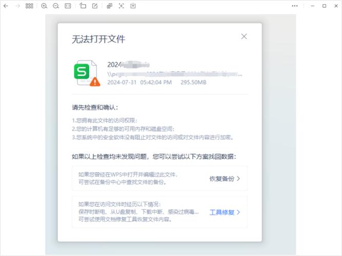 此apk文件不正确 无法正常打开图标