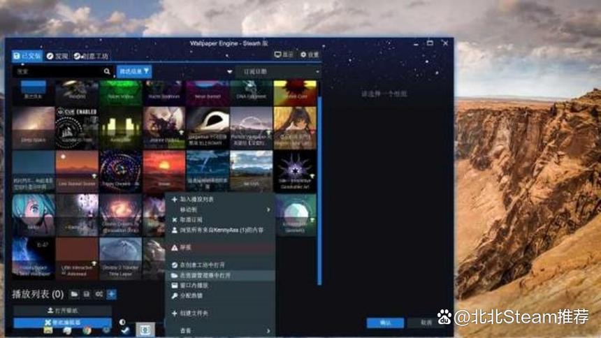 wallpaper下载速度太慢怎么办缩略图